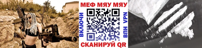 Alpha PVP Рубцовск