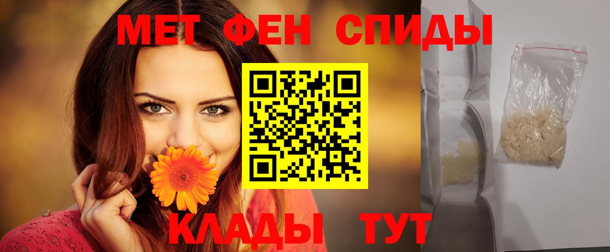 АМФ 98% Рубцовск