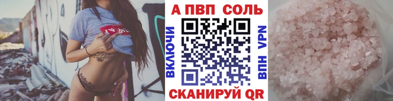mega tor  купить  сайты  Рубцовск  A-PVP СК КРИС 