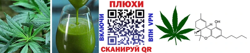 цены наркотик Рубцовск мориарти состав Еда ТГК марихуана