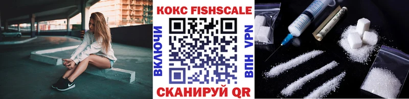 COCAIN 98%  Рубцовск 