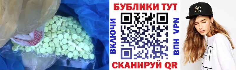 как найти закладки Рубцовск ЭКСТАЗИ 99%
