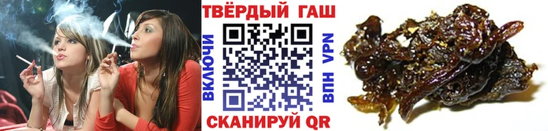 ГАШИШ Cannabis  MEGA   Рубцовск  где найти  