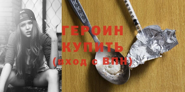 герыч Алексин