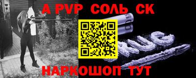 соль ск Среднеуральск