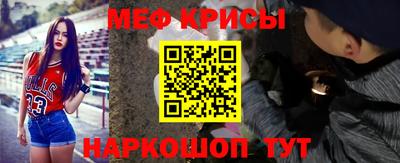 спайс Ставрополь
