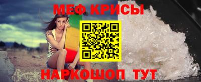 альфа пвп Старая Купавна