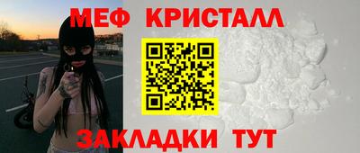 соль ск Среднеуральск