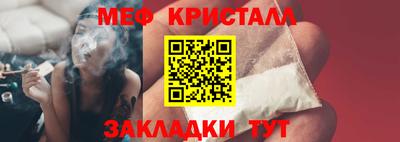 соль ск Среднеуральск