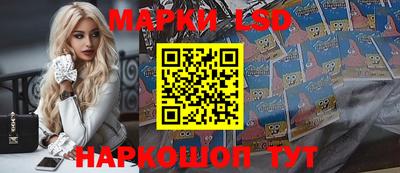 спайс Ставрополь