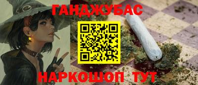 альфа пвп Старая Купавна