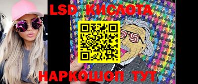 спайс Ставрополь