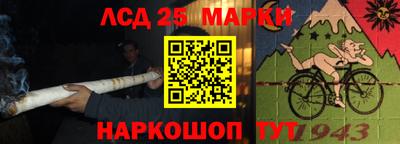 альфа пвп Старая Купавна