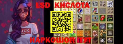 спайс Ставрополь