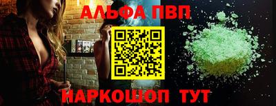 спайс Ставрополь