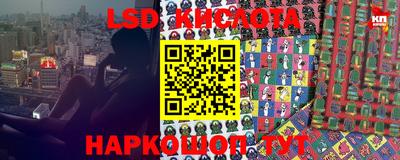 спайс Ставрополь