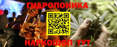 спайс Ставрополь
