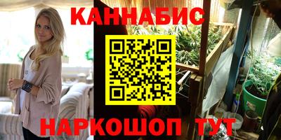 спайс Ставрополь
