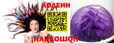 альфа пвп Старая Купавна