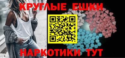 спайс Ставрополь