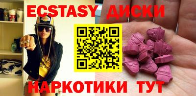 спайс Ставрополь