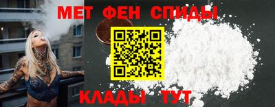 альфа пвп Старая Купавна
