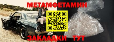 спайс Ставрополь