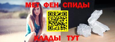 альфа пвп Старая Купавна