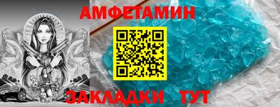 альфа пвп Старая Купавна