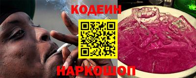 альфа пвп Старая Купавна