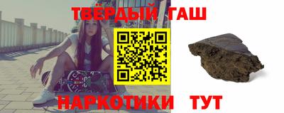 спайс Ставрополь