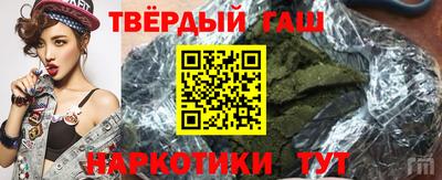 альфа пвп Старая Купавна