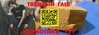 спайс Ставрополь
