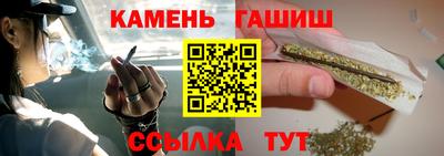 альфа пвп Старая Купавна