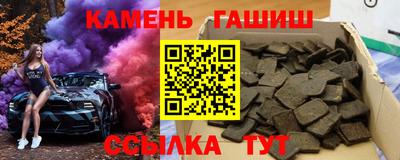 альфа пвп Старая Купавна