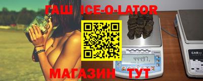 спайс Ставрополь