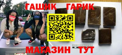 спайс Ставрополь