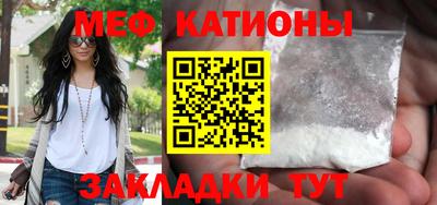 спайс Ставрополь