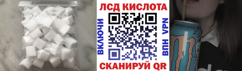 omg ссылка  цена наркотик  Рубцовск  ЛСД экстази кислота 