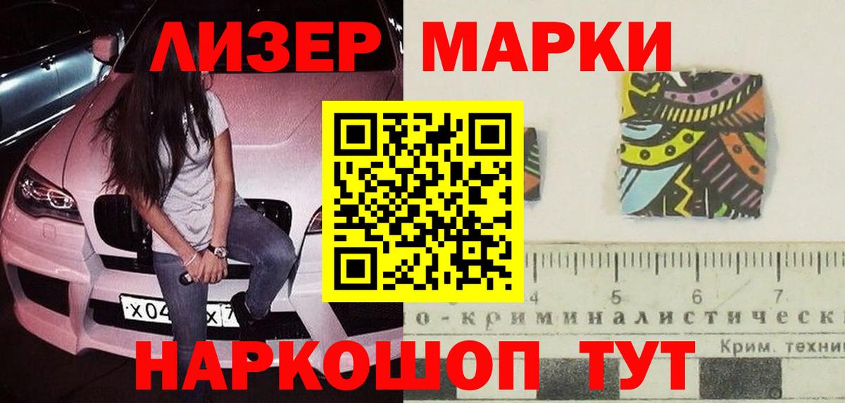 LSD-25 экстази ecstasy Рубцовск