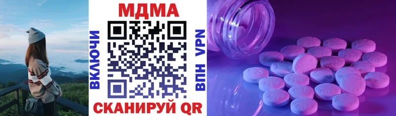 MDMA молли  купить   МЕГА ONION  Рубцовск 