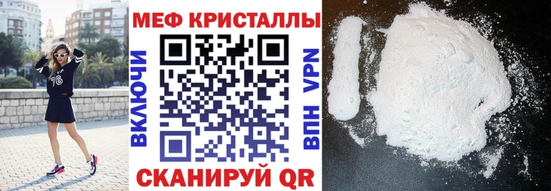 Мефедрон мука Рубцовск
