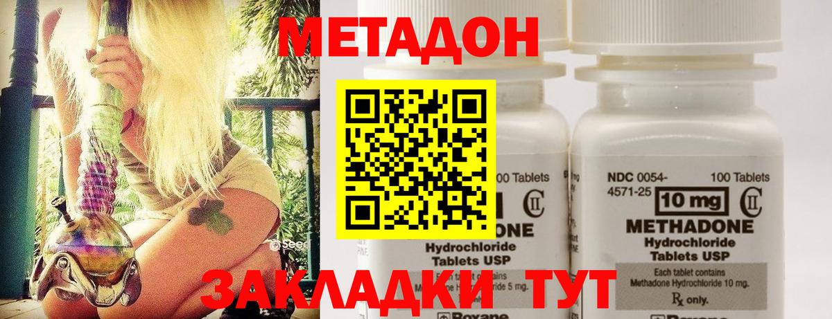 Гашиш  Вход с VPN  Каннабис  КОКАИН  Рубцовск  Меф МЯУ МЯУ  