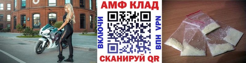 МЕТАМФЕТАМИН кристалл Рубцовск