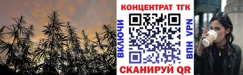 Дистиллят ТГК вейп  где продают   Рубцовск 
